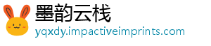 币汇人民内低至年作率一谁在祟度跌点，-墨韵云栈